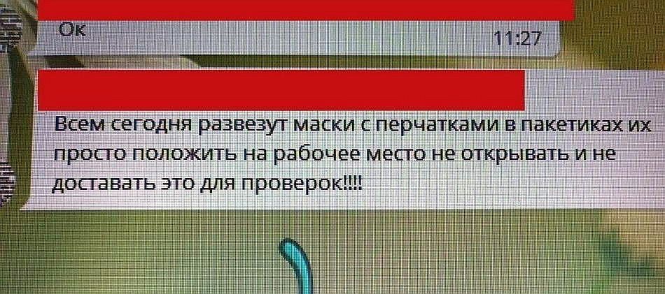 СССР против коронавируса - Моё, Коронавирус, СССР, Гражданская оборона, Угроза, Маска, Спекуляция, Длиннопост