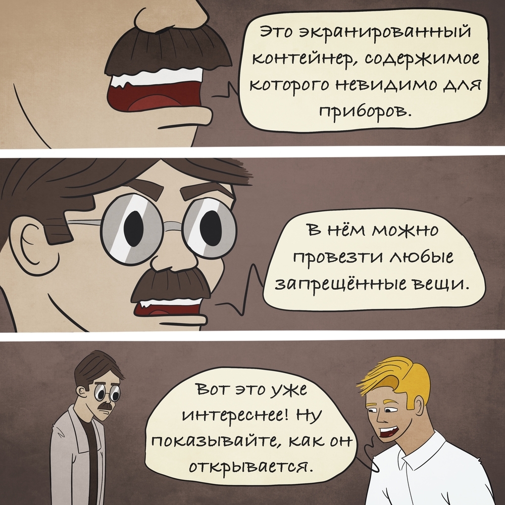 Secret development - My, Drawing, Comics, Intelligence service, Scientists, Russia, Longpost