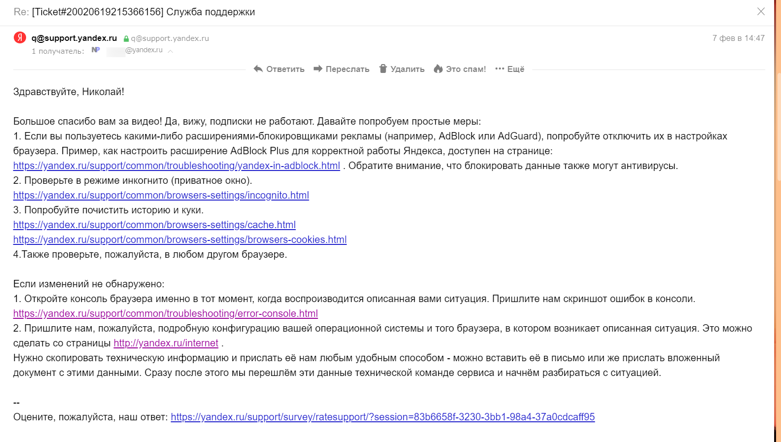 Nonsense and chaos in Yandex Q - My, Yandex., Internet, Lawlessness, Idiocy, Negative, Society, Work, Video, Longpost, Yandex Q