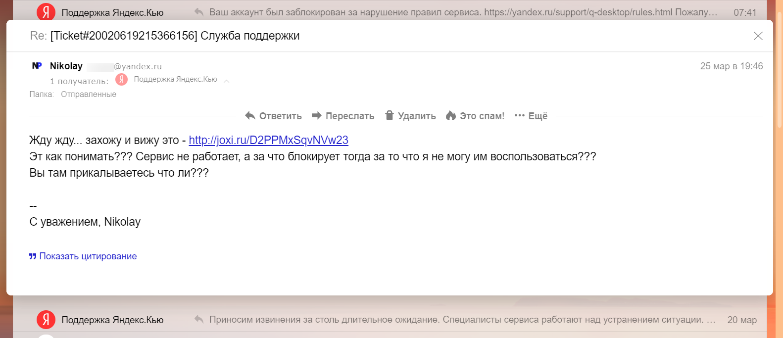 Nonsense and chaos in Yandex Q - My, Yandex., Internet, Lawlessness, Idiocy, Negative, Society, Work, Video, Longpost, Yandex Q