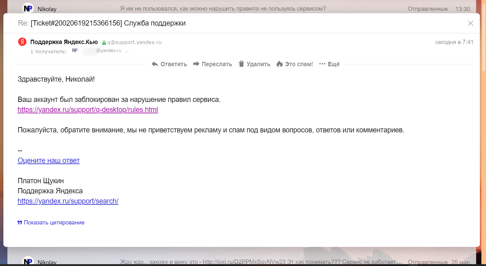 Nonsense and chaos in Yandex Q - My, Yandex., Internet, Lawlessness, Idiocy, Negative, Society, Work, Video, Longpost, Yandex Q