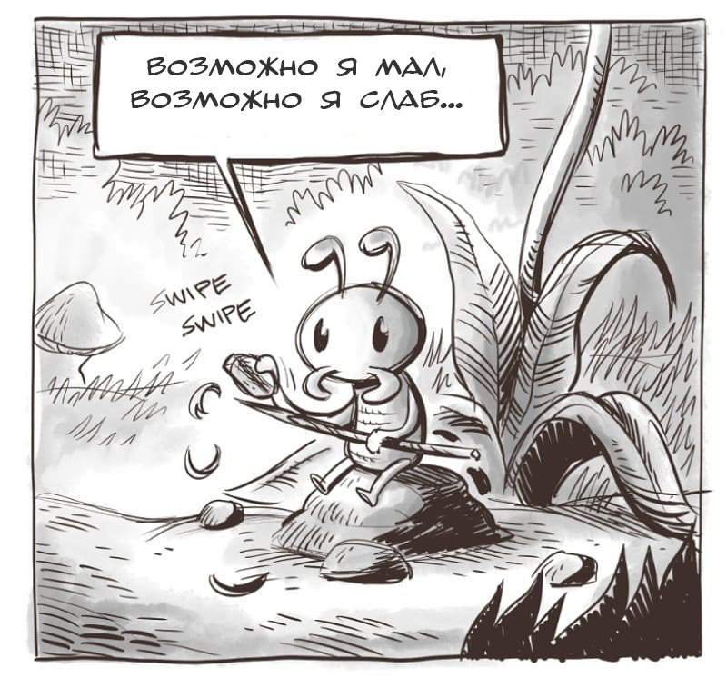 The story of one ant - Markraas, Comics, Mat, Ants, Longpost