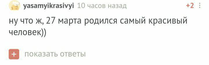 С днём рождения! - Моё, Без рейтинга, Поздравление, Лига Дня Рождения, Длиннопост