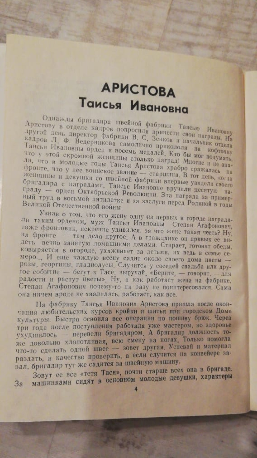Мои бабушки | Пикабу