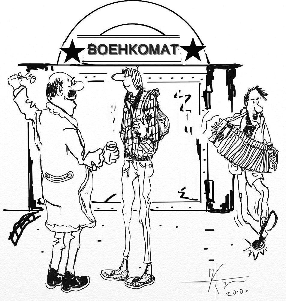 Военкомат. А чтобы знали.… Письма из Армии, прочитанные 40 лет спустя |  Пикабу