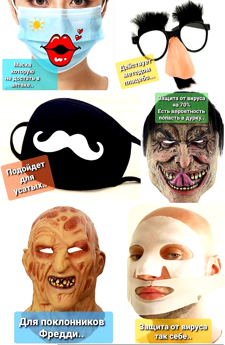 An alternative for Anti-maskers - Mask, Humor, Competition, Longpost