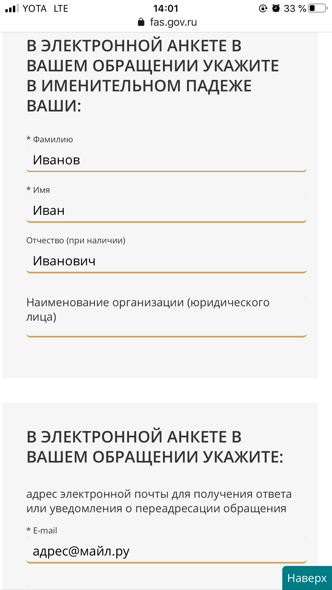 Как бороться со спекулянтами (длиннопост) - Моё, Медицинские маски, Спекуляция, ФАС, Коронавирус, Длиннопост