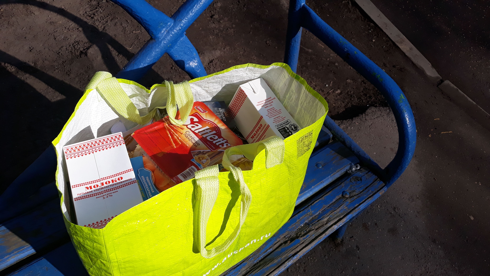 Packed rations from school - My, Products, Quarantine, Longpost, Beneficiary, Moscow