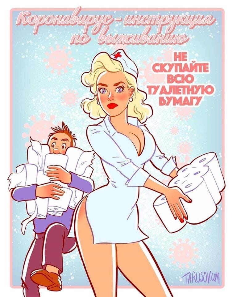 Pin-up на злобу дня - NSFW, Врачи, Пандемия, Коронавирус, Pin Up, Длиннопост, Андрей Тарусов