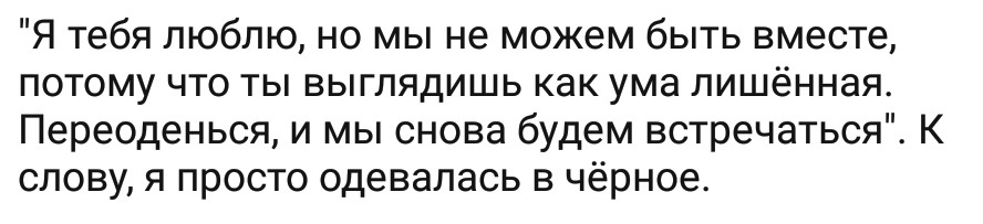 Ассорти 137 - Исследователи форумов, Всякое, Коронавирус, Дичь, Пролайф, Мотивация, Отношения, Длиннопост