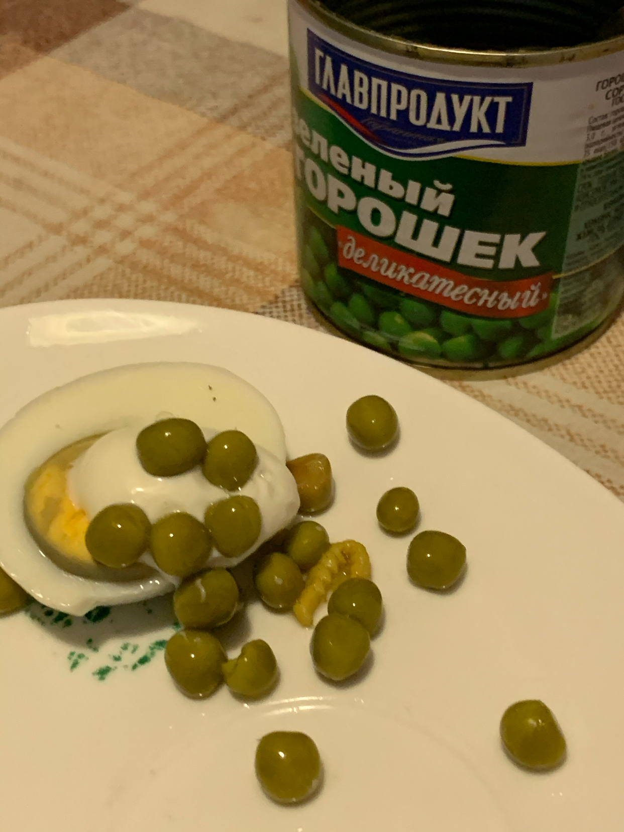 Delicious green peas!!! With protein - My, Glavprodukt, Green pea, Caterpillar, Surprise, Longpost