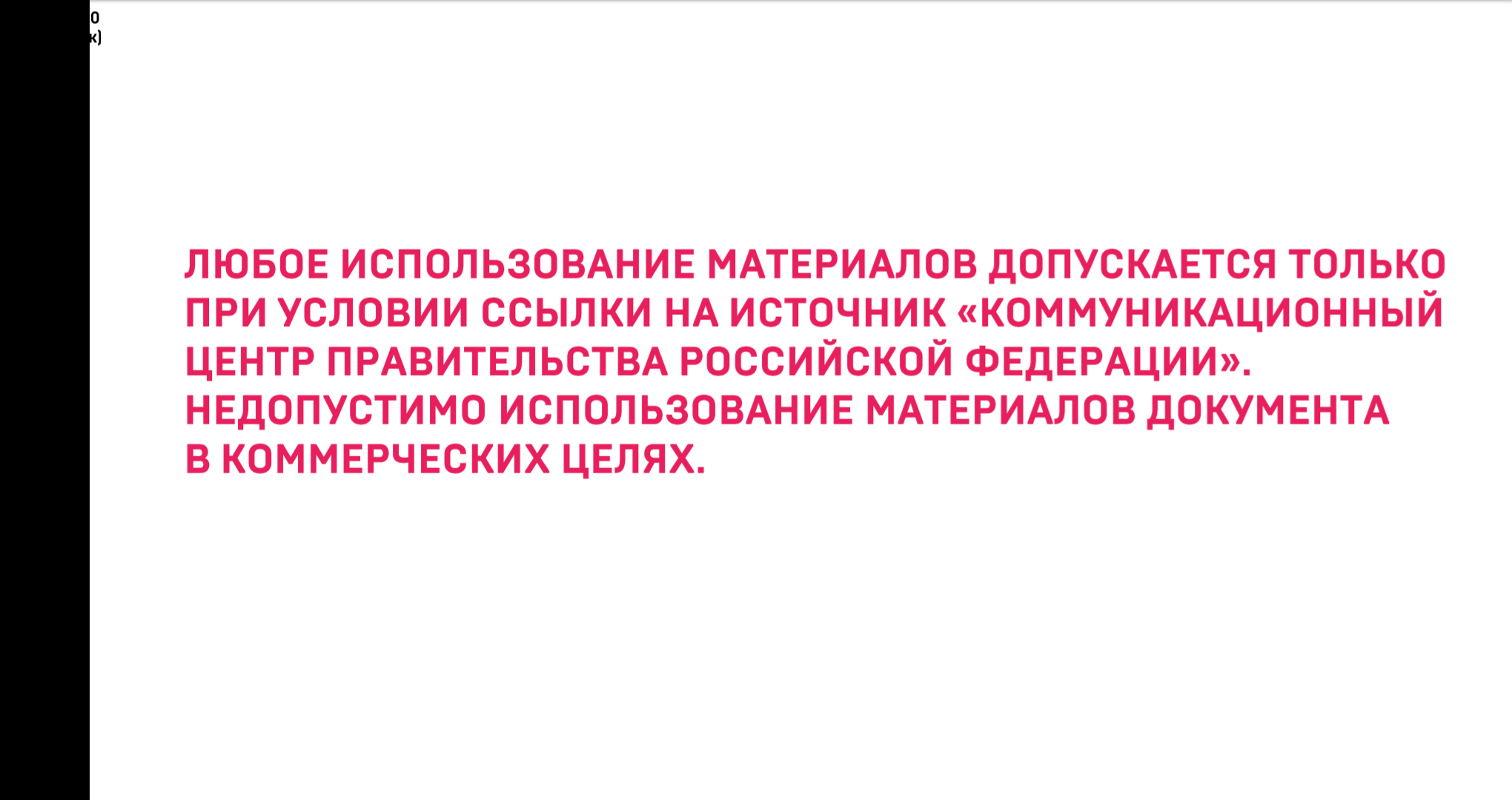 Rospotrebnadzor great storytellers and those living in another world - Rospotrebnadzor, Mask, Coronavirus, Longpost, Ozon