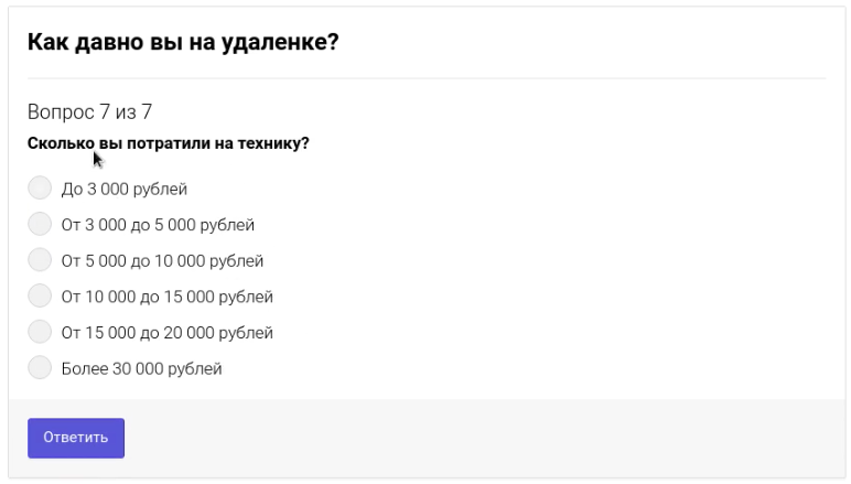 Survey on Mail.ru - Survey, Mail ru, Longpost