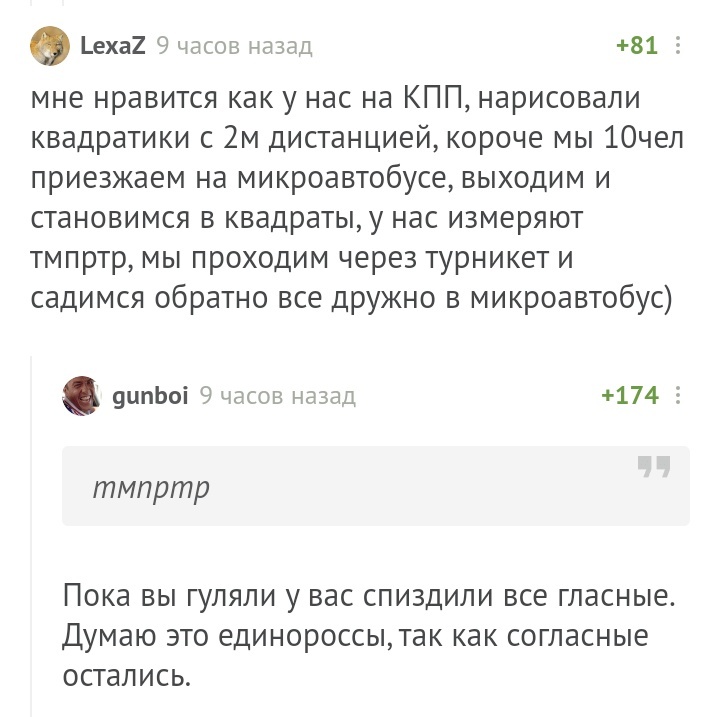 The joke about United Russia won - Comments on Peekaboo, Consonants, Coronavirus