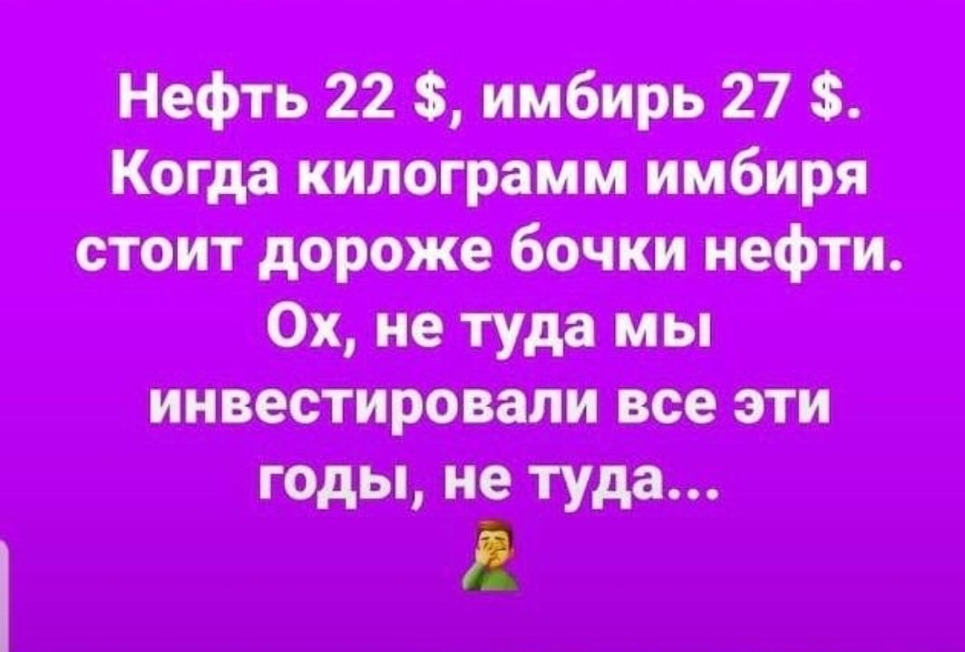 Как коронавирус повлиял на финансовый рынок - Коронавирус, Финансы, Картинка с текстом