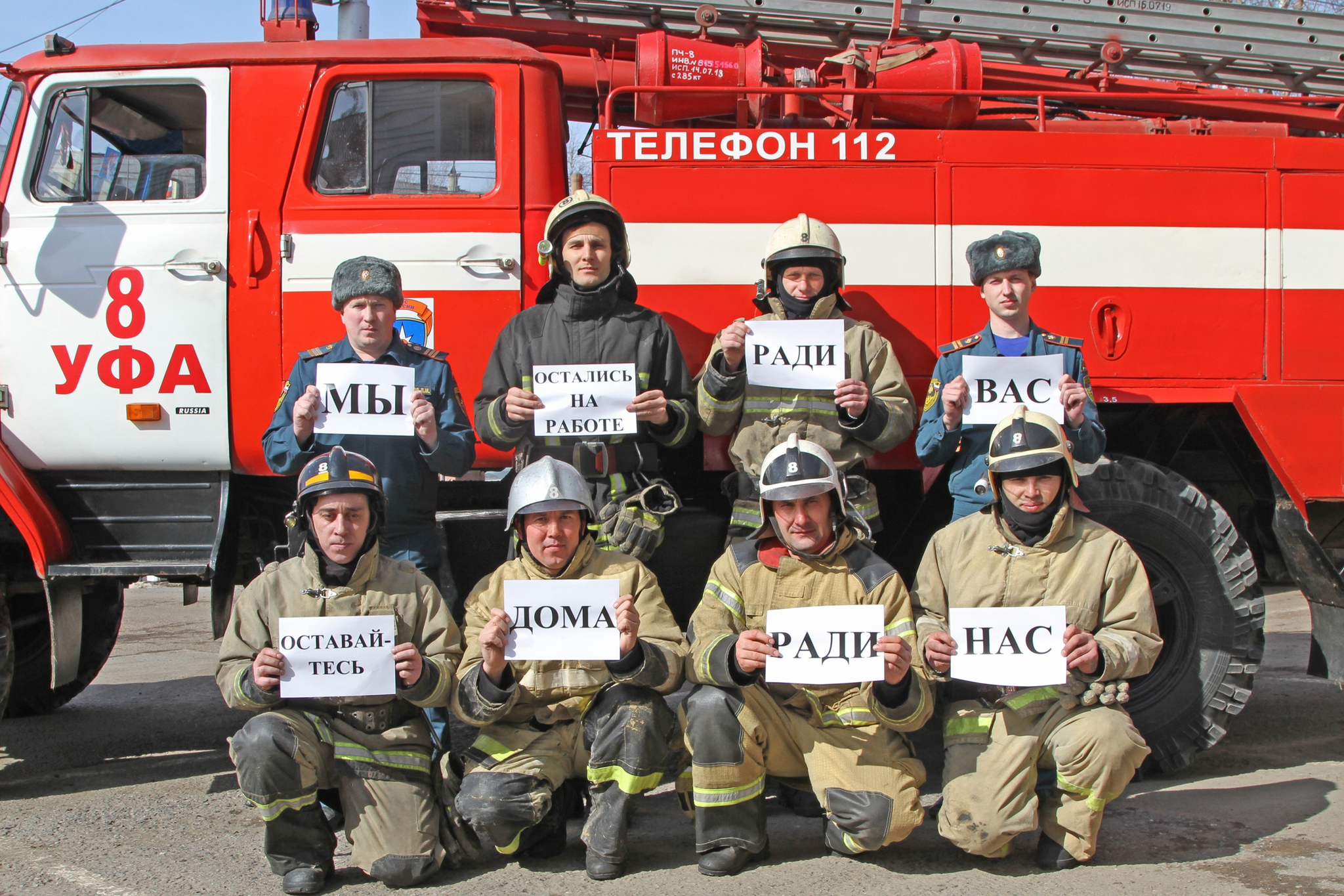 О введении особого режима - Моё, Коронавирус, МЧС, Режим, ЧП, Власть, Гражданская оборона, Эпидемия, Вирус, Мат, Длиннопост