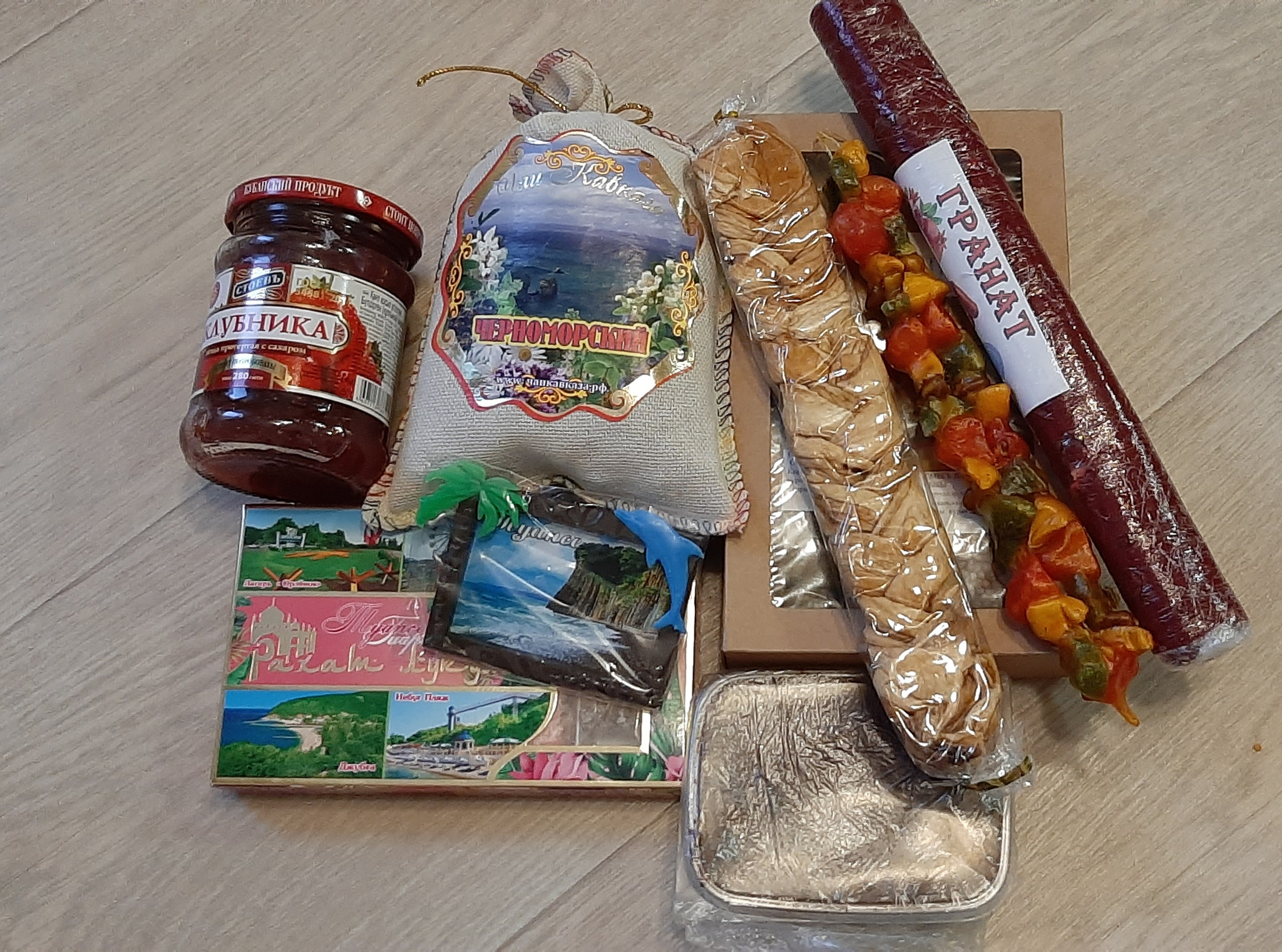 Gastroexchange 2020. Tuapse-Magnitogorsk - My, Gift exchange, Gift exchange report, Longpost