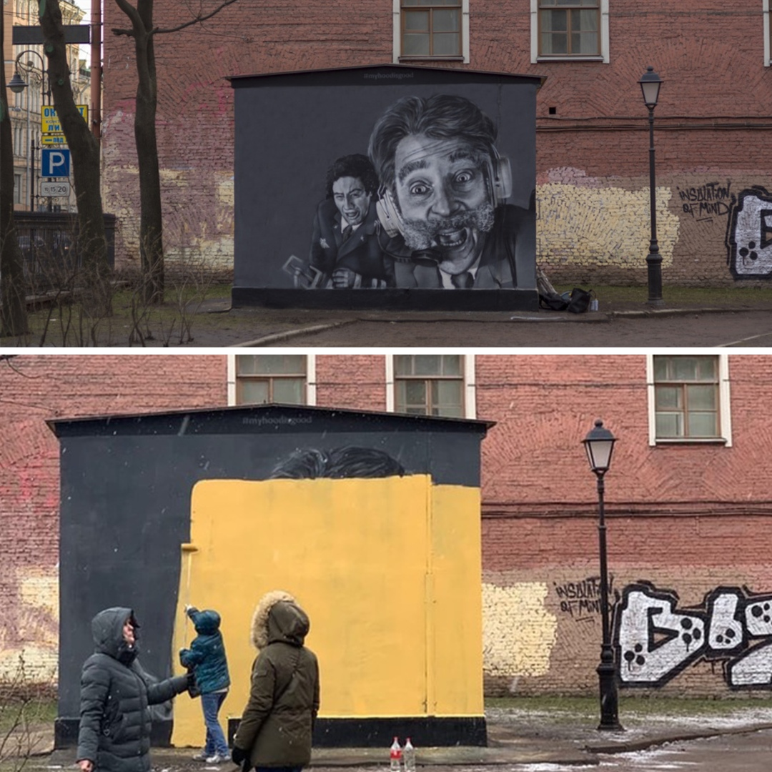 Graffiti with the heroes of “Steep Pike” in St. Petersburg was painted over - Vandalism, Saint Petersburg, Pun, Graffiti, Art, Steep pique