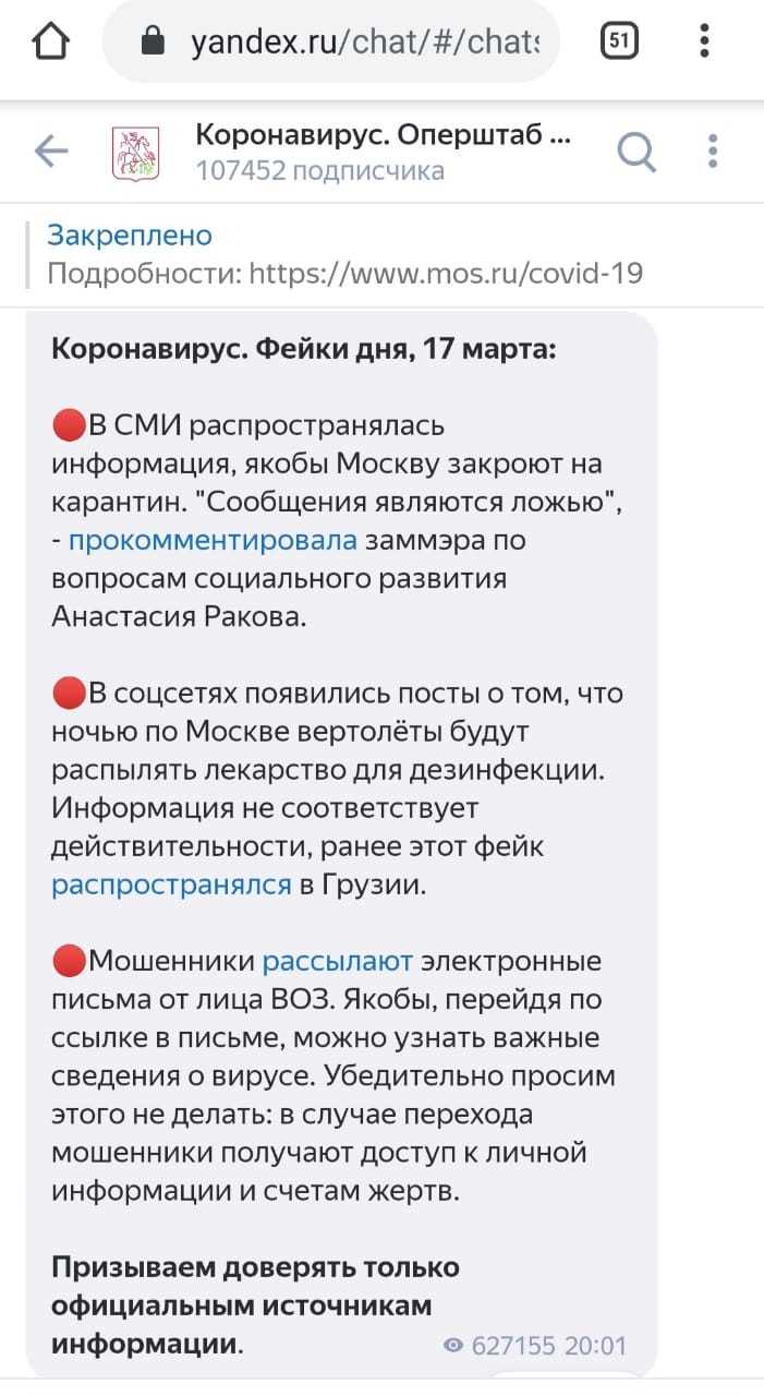 Fake News FAQ | Пикабу