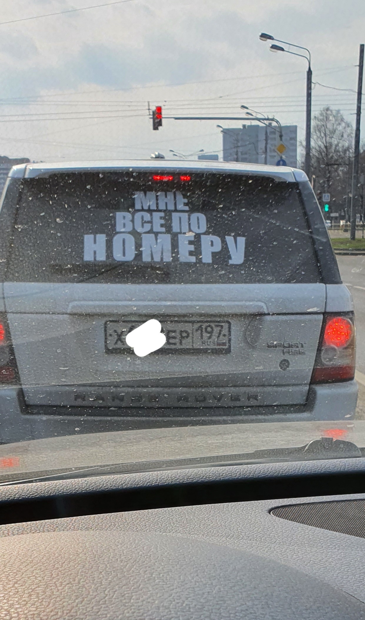 A person who cares about everything - My, Auto, Number, Indifference, Moscow