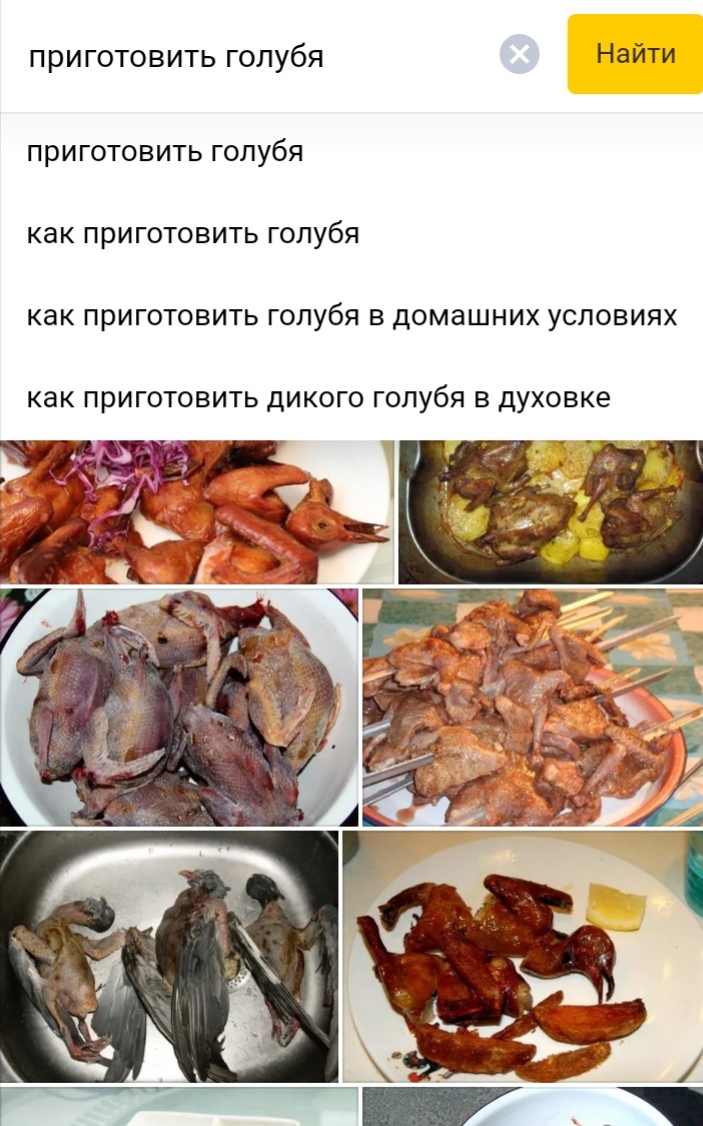 Самый популярный рецепт - Рецепт, Яндекс, Коронавирус, Работа