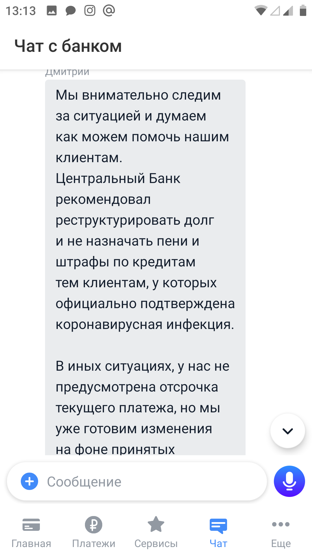 How can an investor survive in agriculture? - My, SP, Сельское хозяйство, Small business, Quarantine, Business, Support, Credit, Tax office, Longpost