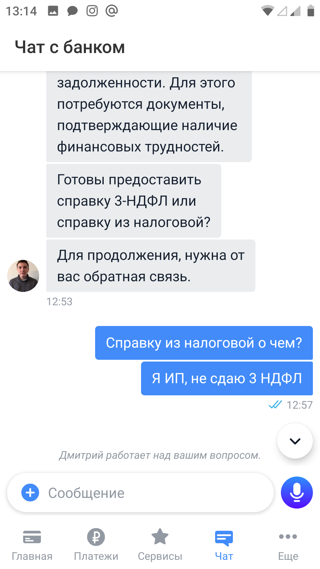 How can an investor survive in agriculture? - My, SP, Сельское хозяйство, Small business, Quarantine, Business, Support, Credit, Tax office, Longpost