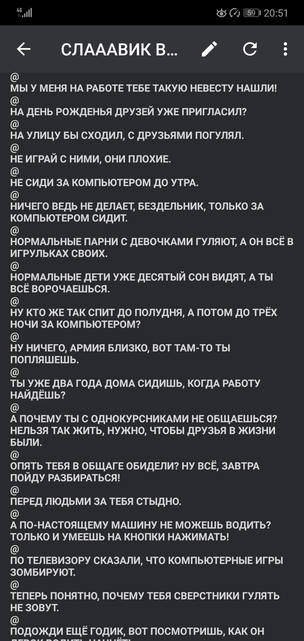 Славик life тред - Слава, Жизнь, Тред, Двач, Скриншот, Грусть, Из сети, Длиннопост