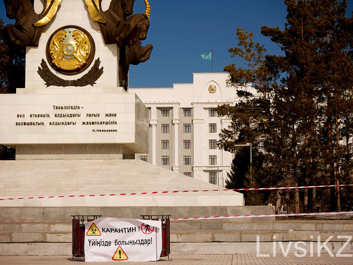 Karagantin - My, Karaganda, Quarantine, Coronavirus, Kazakhstan, Longpost