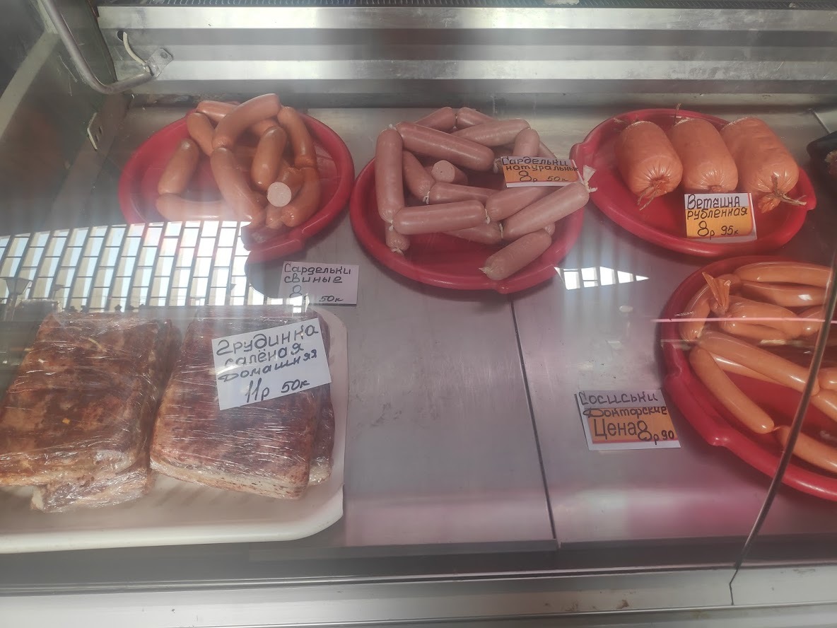 Sausage post or my first sales experience - My, Bread, Boiled sausage, Cooking, Longpost