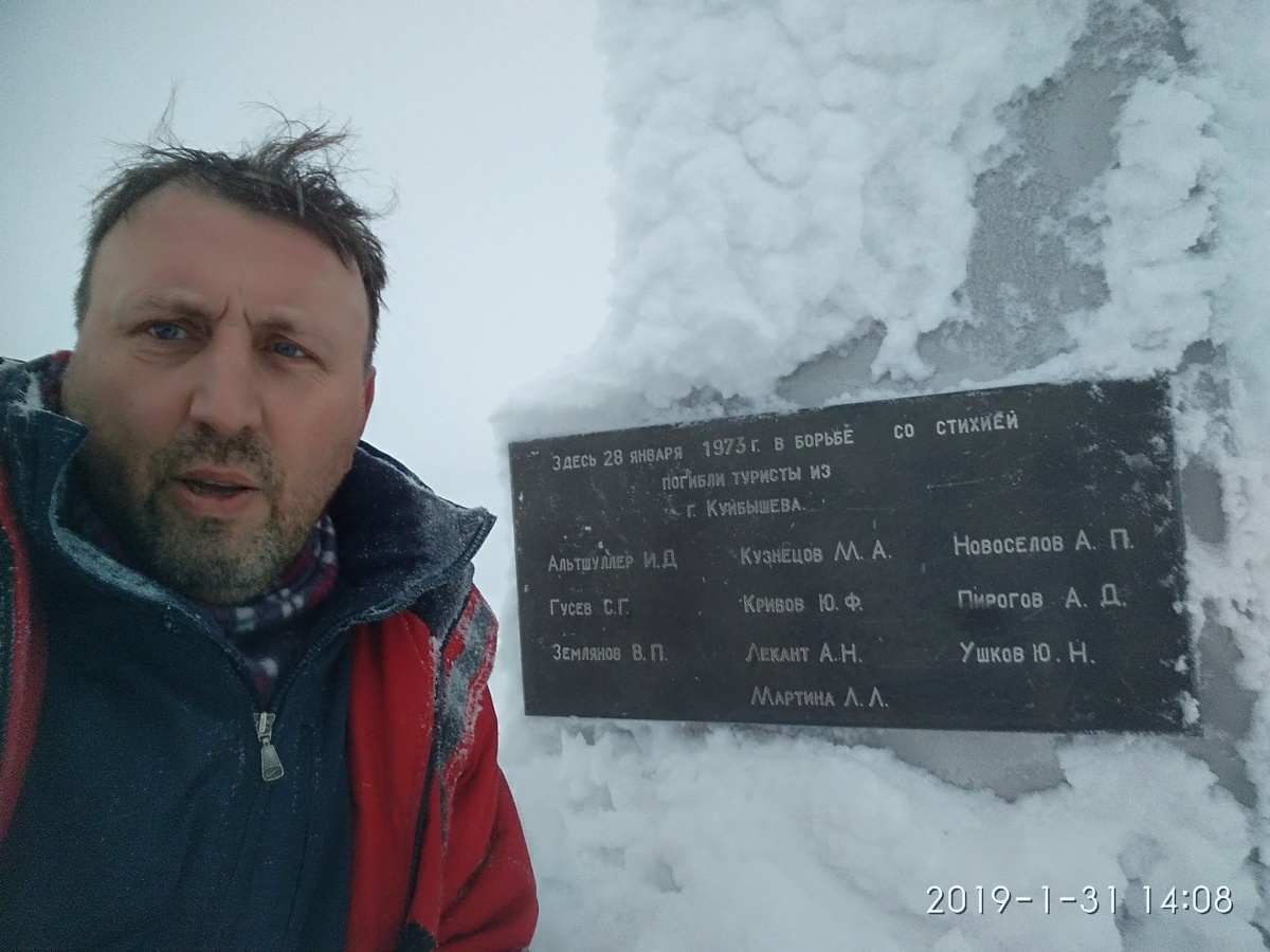 Chivruayskaya tragedy. Death of a tourist group during a ski trip on the Kola Peninsula - Tourism, Hike, Tragedy, Story, Interesting, Longpost