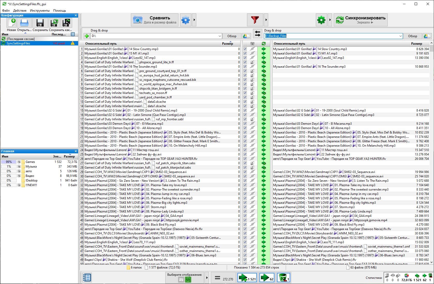 Resetting files on Seagate IronWolf - My, Seagate, HDD, Victoria, Longpost