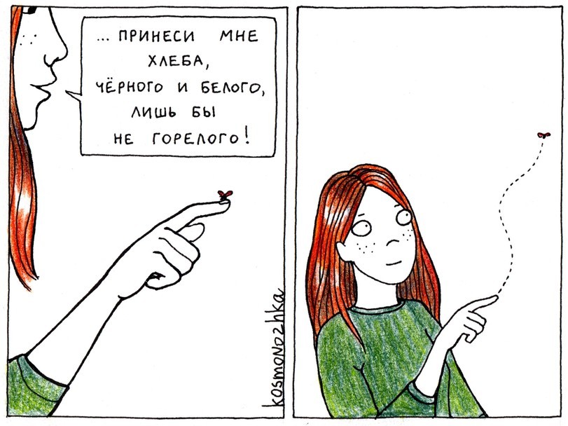 Ladybug - Comics, ladybug, Kosmonozhka, Longpost