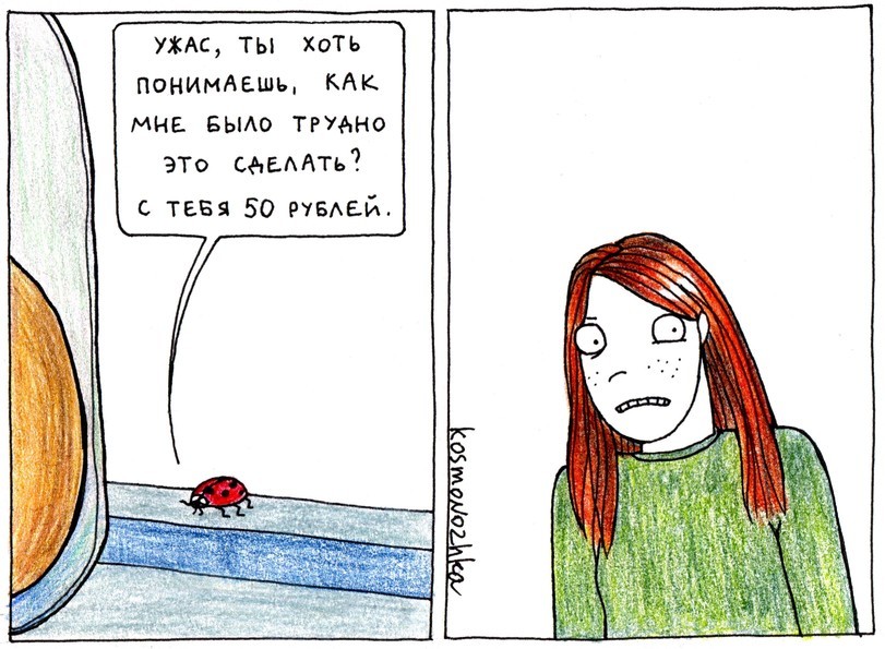 Ladybug - Comics, ladybug, Kosmonozhka, Longpost