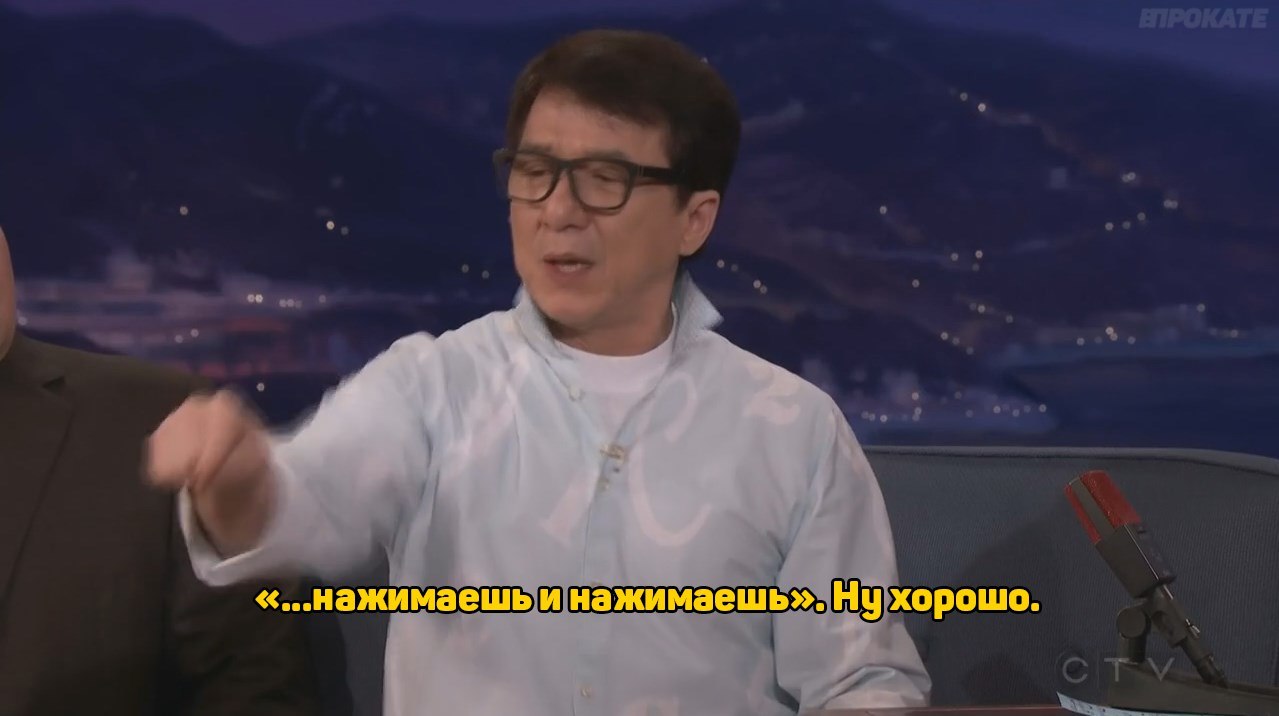 Неподражаемый Джеки Чан - Джеки Чан, Фильмы, Стивен Спилберг, Раскадровка, Длиннопост