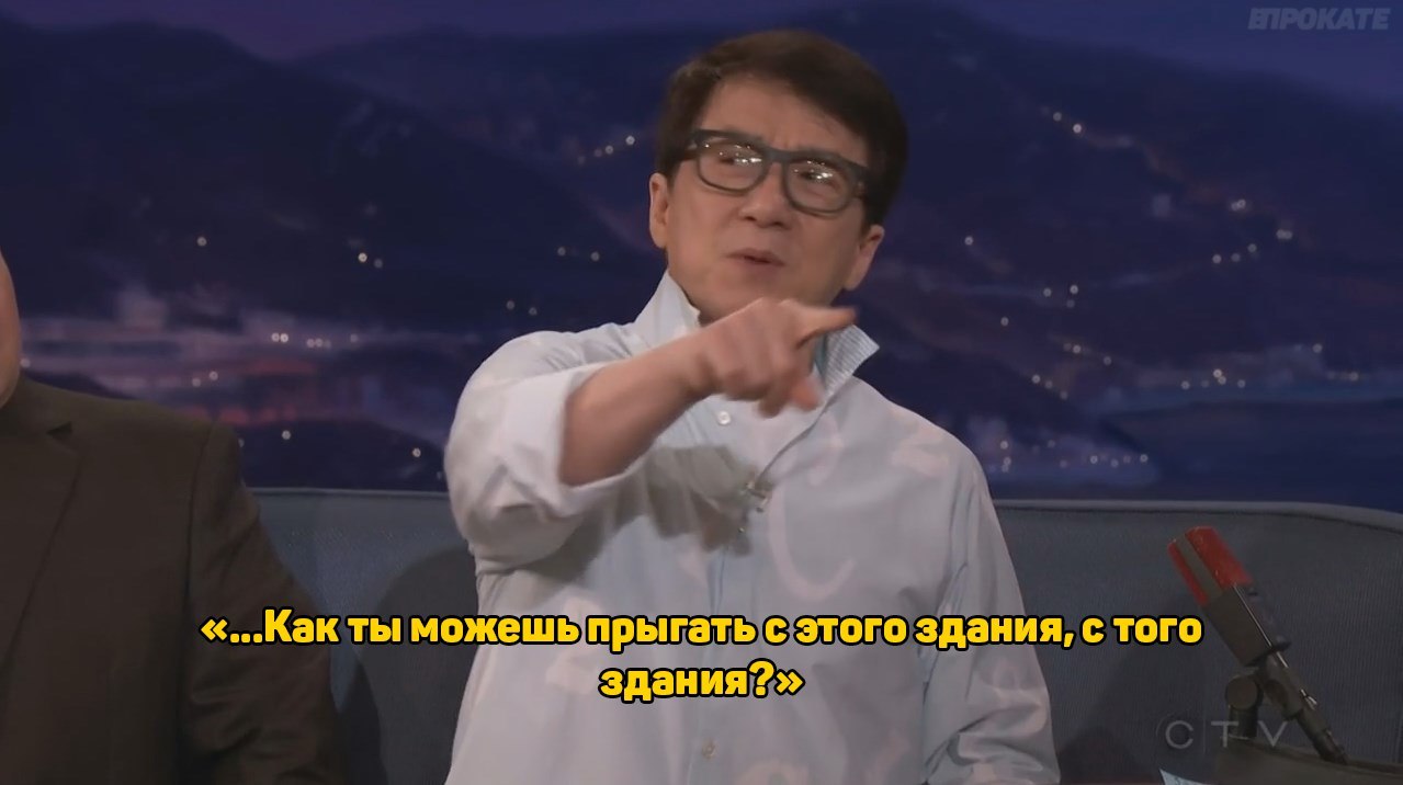 Неподражаемый Джеки Чан - Джеки Чан, Фильмы, Стивен Спилберг, Раскадровка, Длиннопост