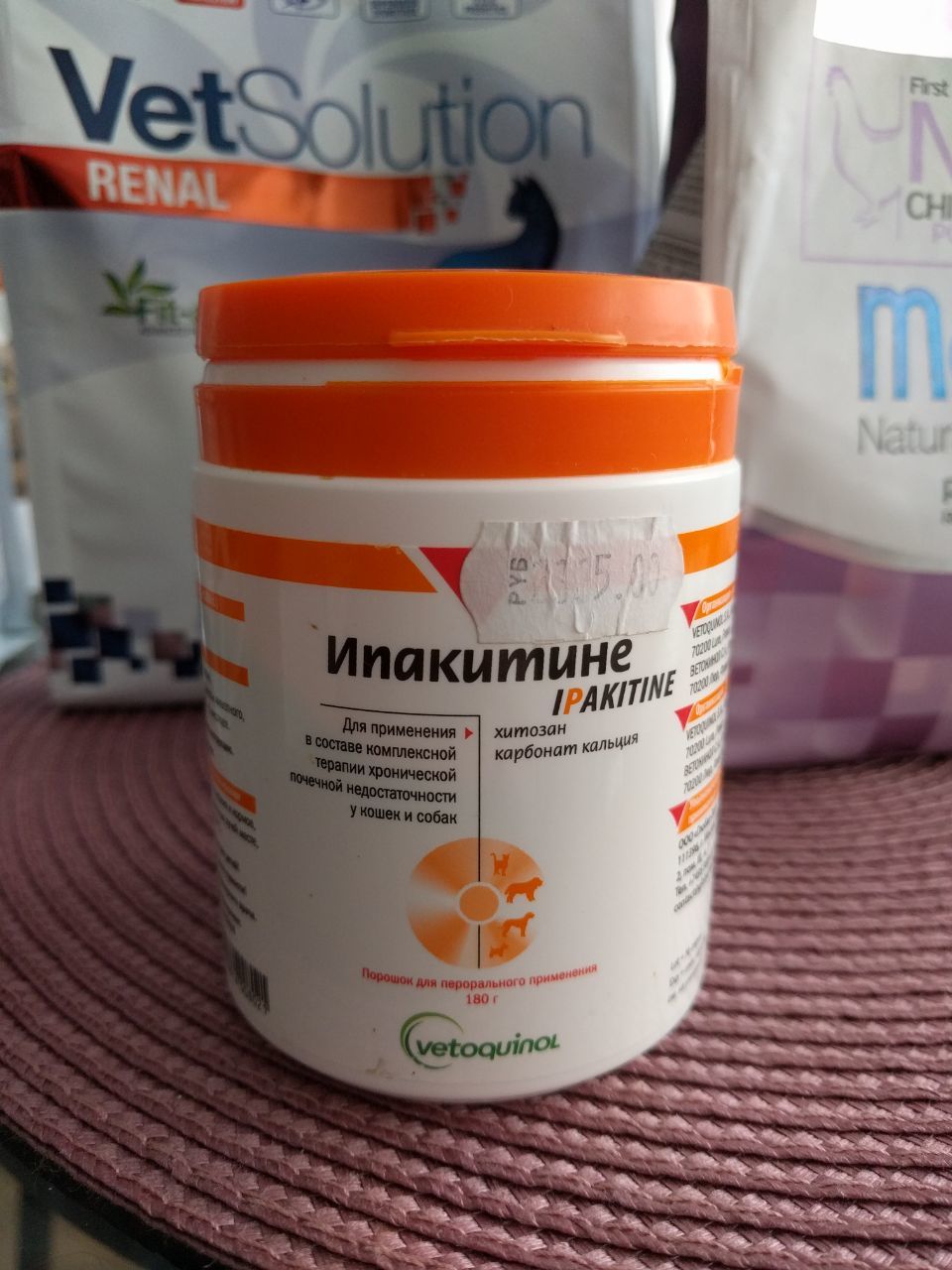 I'll give it back. Treatment of chronic renal failure in cats. Moscow - My, Chronic renal failure, cat, Longpost, I will give the medicine, Veterinary, Pets, Moscow