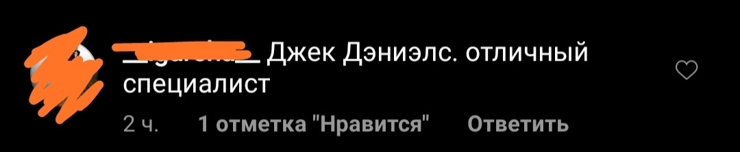 Инновационные методы лечения депрессии - Бред, Депрессия, Вредные советы, Мат, Длиннопост