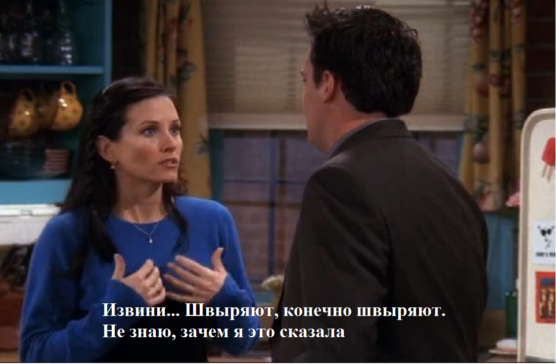 Mythbuster... - Storyboard, TV series Friends, Monika Geller, Chandler Bing, Picture with text, Humor, Serials, Longpost