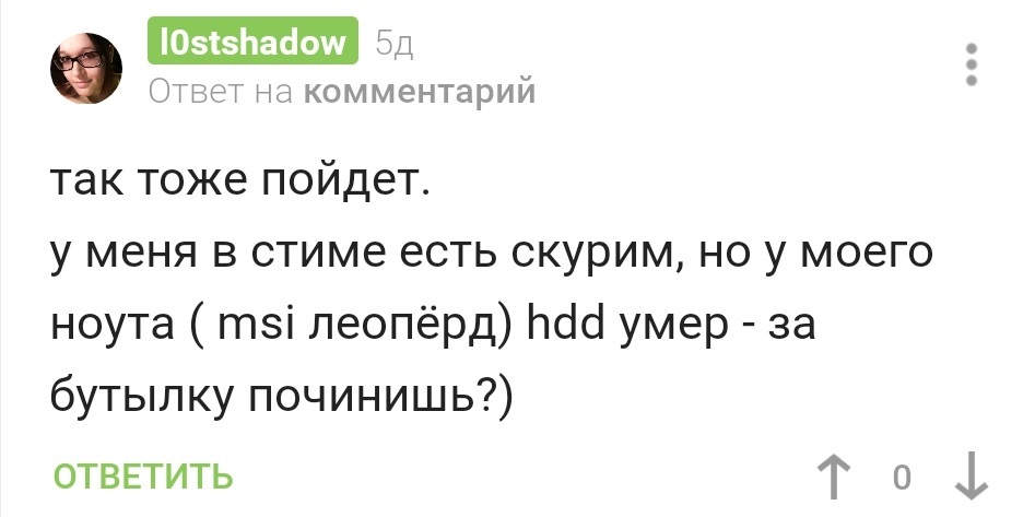 А зачем вообще держать свое слово? - Моё, Пикабу, Комментарии на Пикабу, Посты на Пикабу, Длиннопост