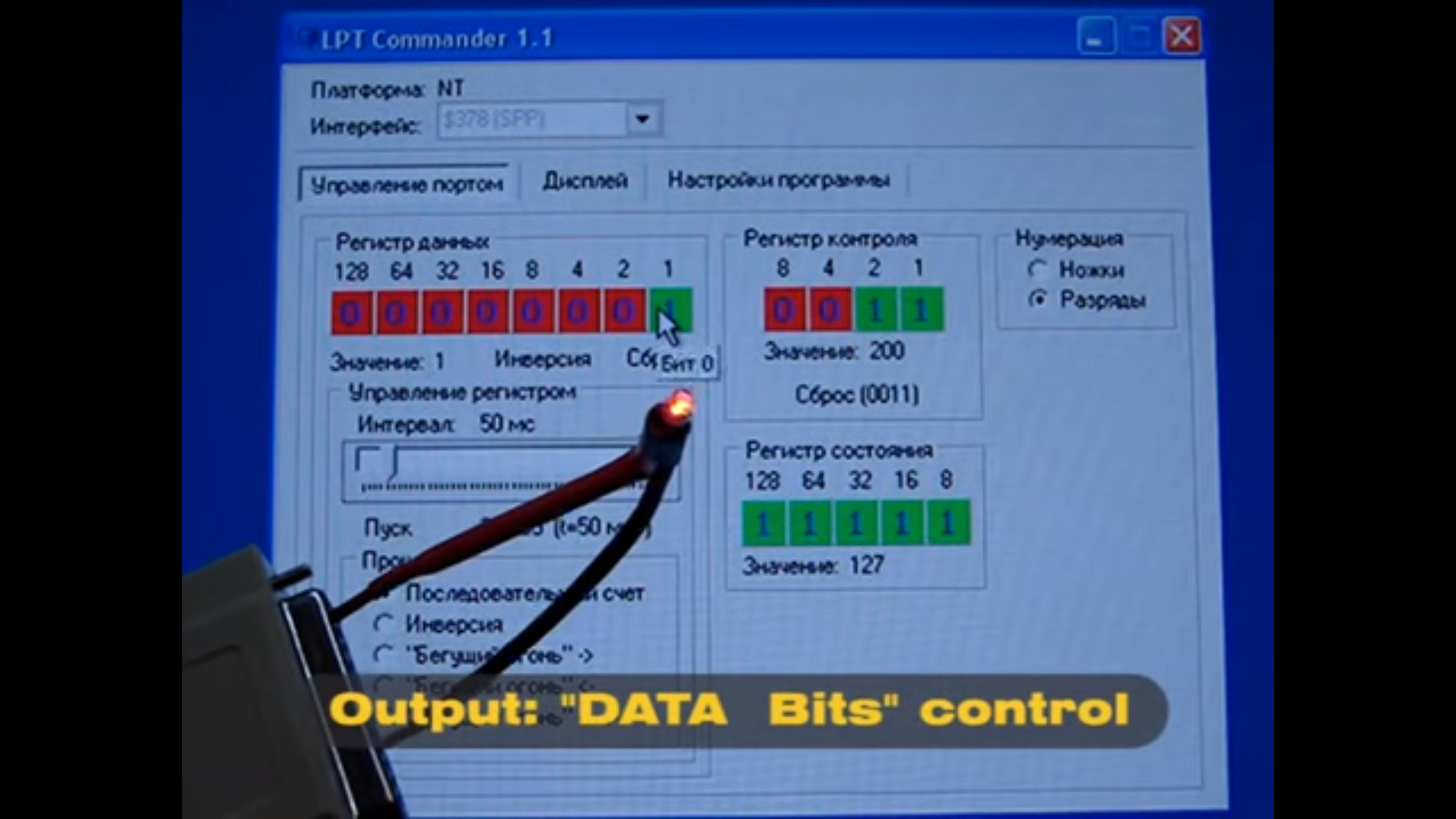 Retro tech blog (almost a museum piece) - With your own hands, Video blog, 2014, Radio amateurs, Lpt Port, Longpost