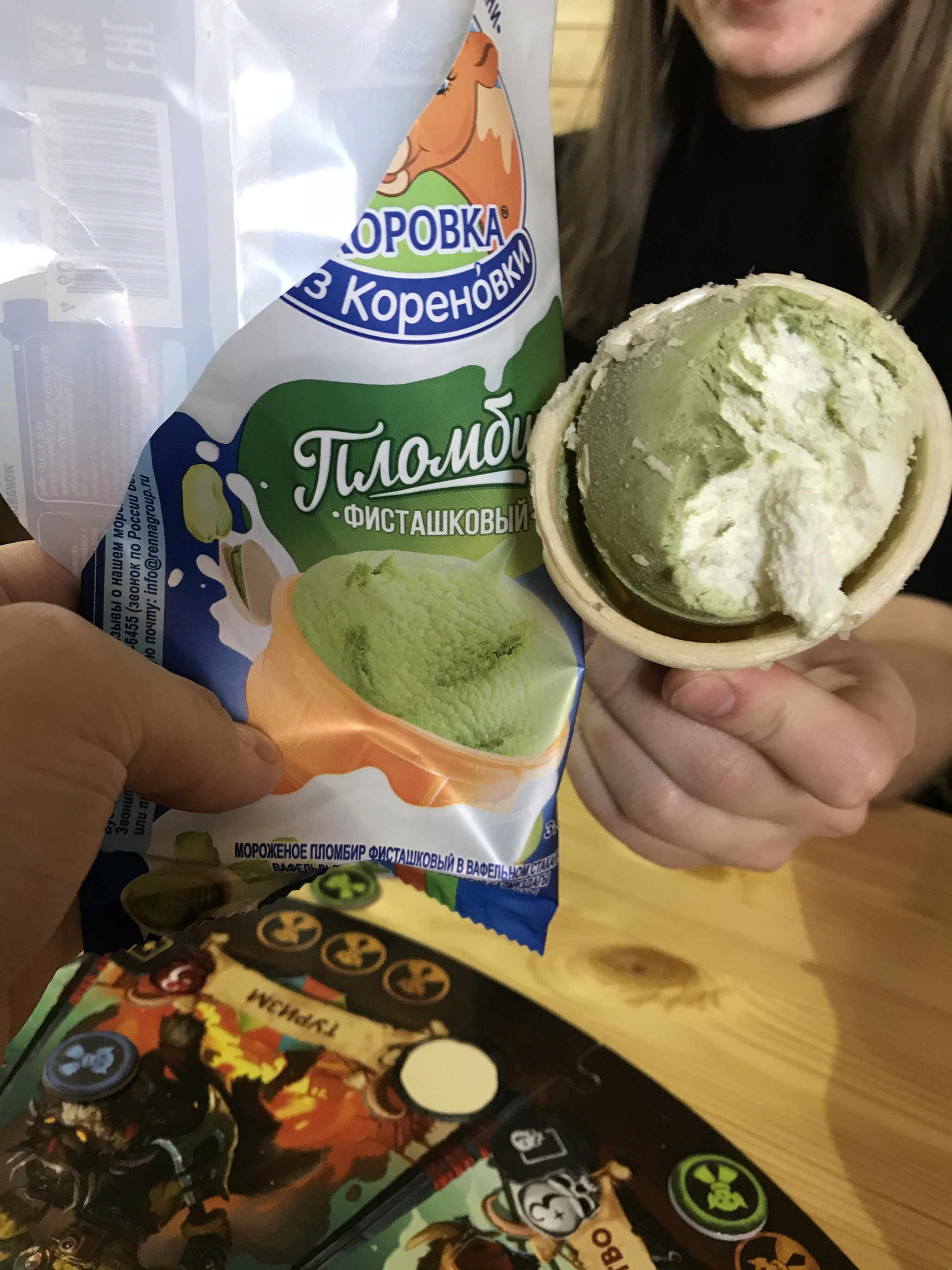 When I bought a pistachio ice cream... - My, Deception, Ice cream