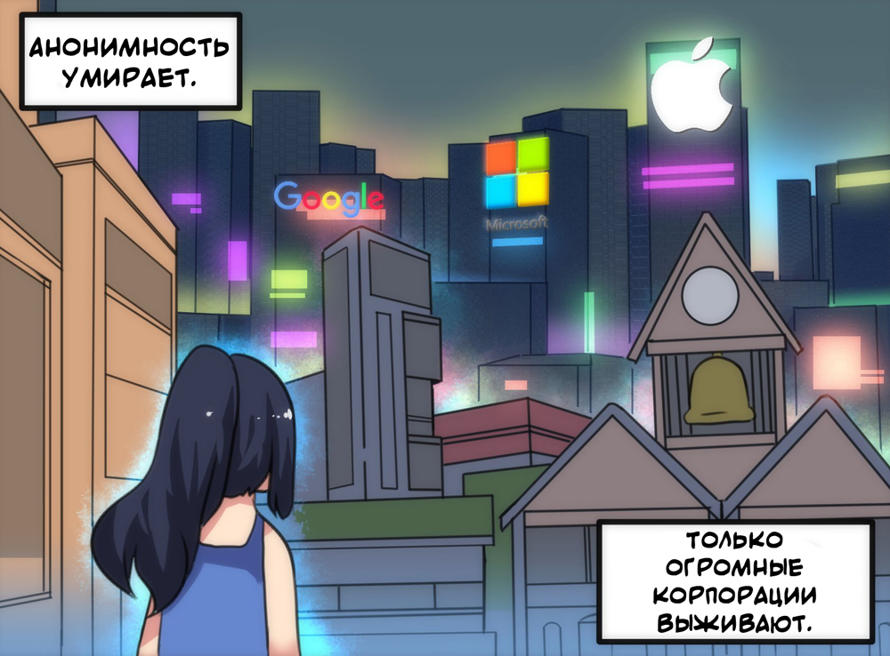 Internet Explorer Comics - Сезон 2 - Эпизод 12 (59) (Наш Мир) - Комиксы, Merryweather, Anime Art, Princess Hinghoi, Перевел сам, Internet Explorer, Длиннопост