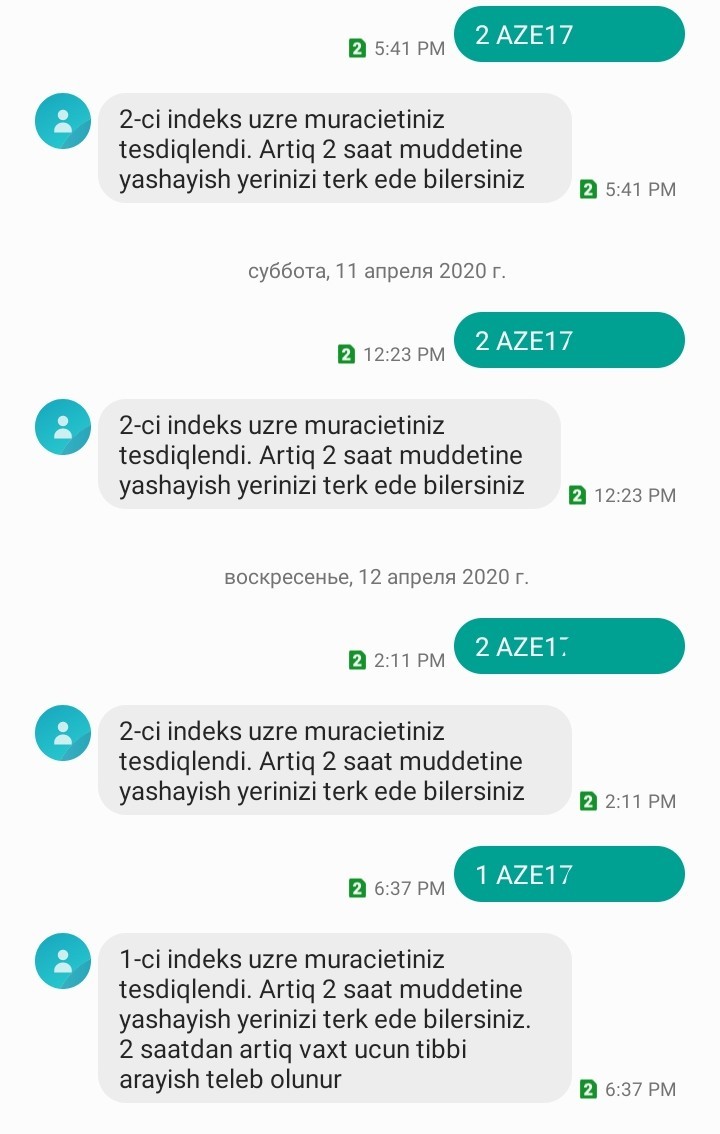 Выход на улицу по СМС и пособие в Азербайджане - Моё, Карантин, Коронавирус, СМС, Пособие, Азербайджан, Скриншот