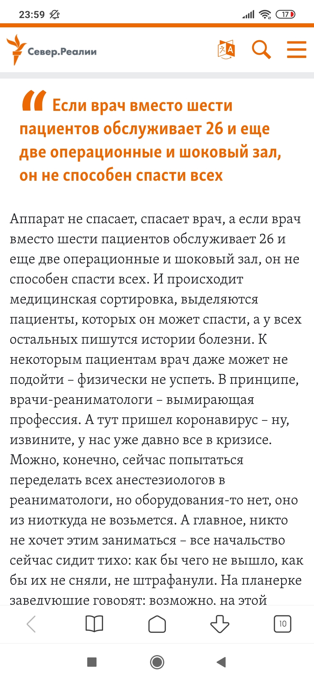 Или коротко о делах в стране с медицинской стороны - Моё, Медицина, История, Рассказ, Девушки, 9 мая - День Победы, Кот, Мозг, Любовь, Длиннопост