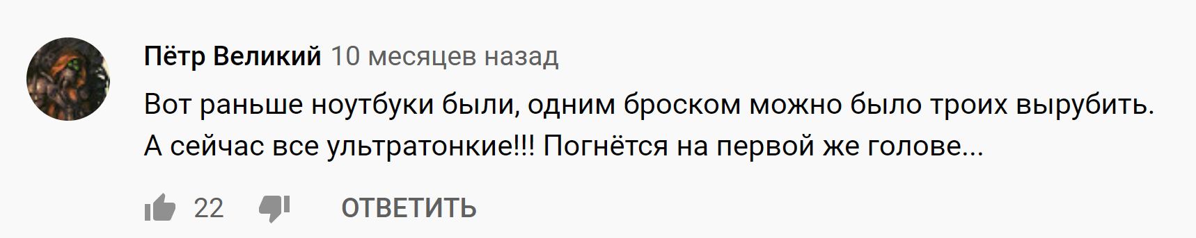 Скрытые возможности ноутбуков - Скриншот, Комментарии, Ноутбук