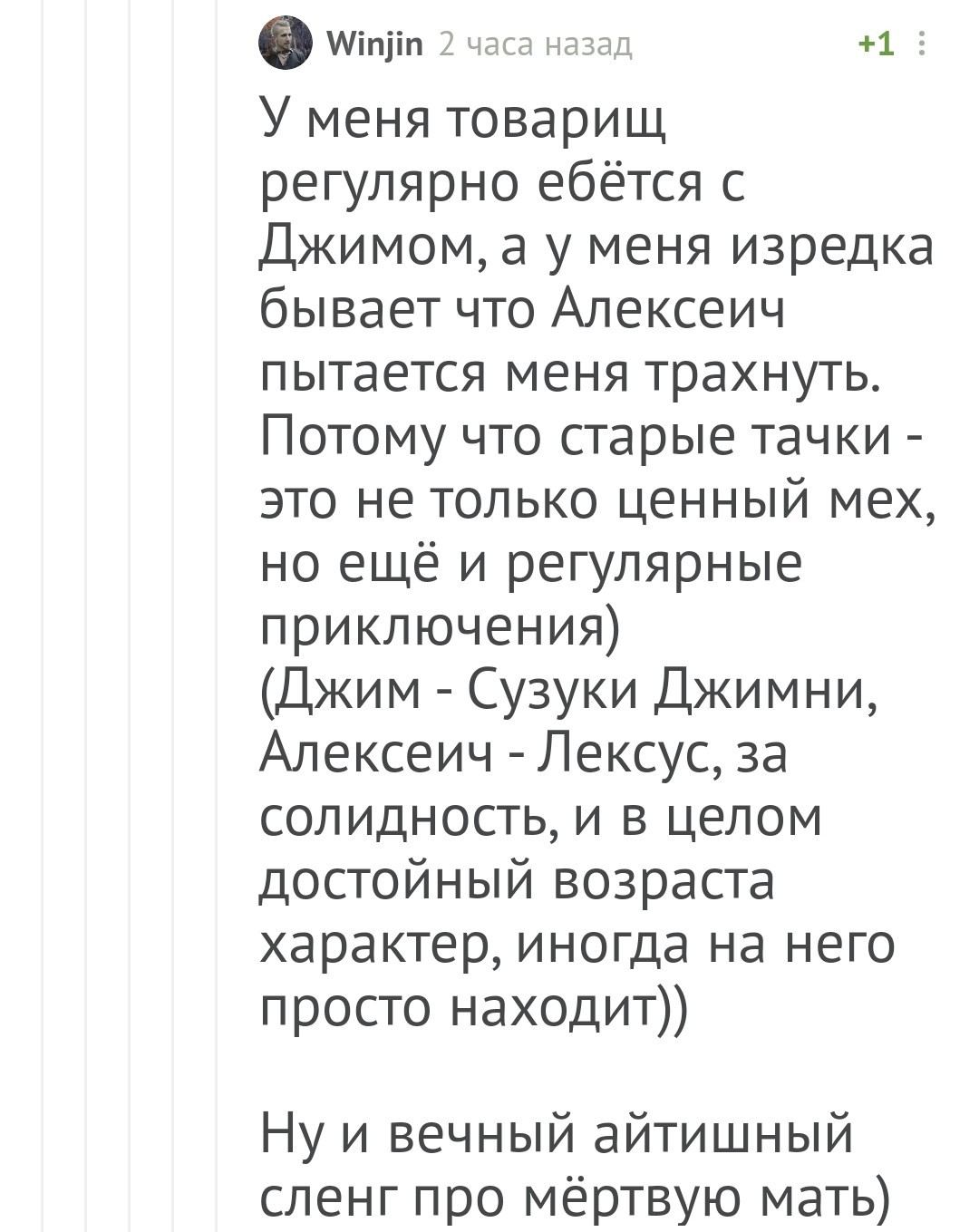 Забавное | Пикабу