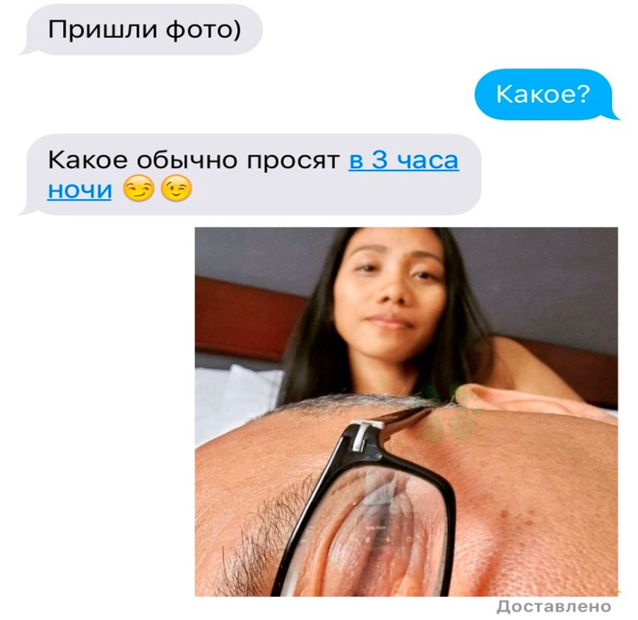 Очко у девушки