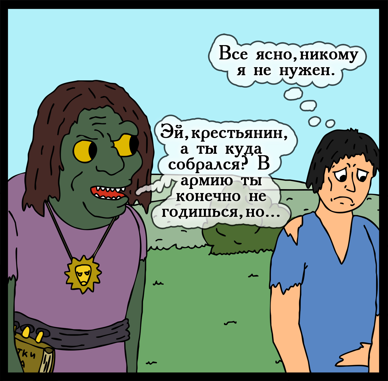 The peasant's lot is hard - My, Герои меча и магии, Comics, Heroic humor, HOMM III, Longpost, Games