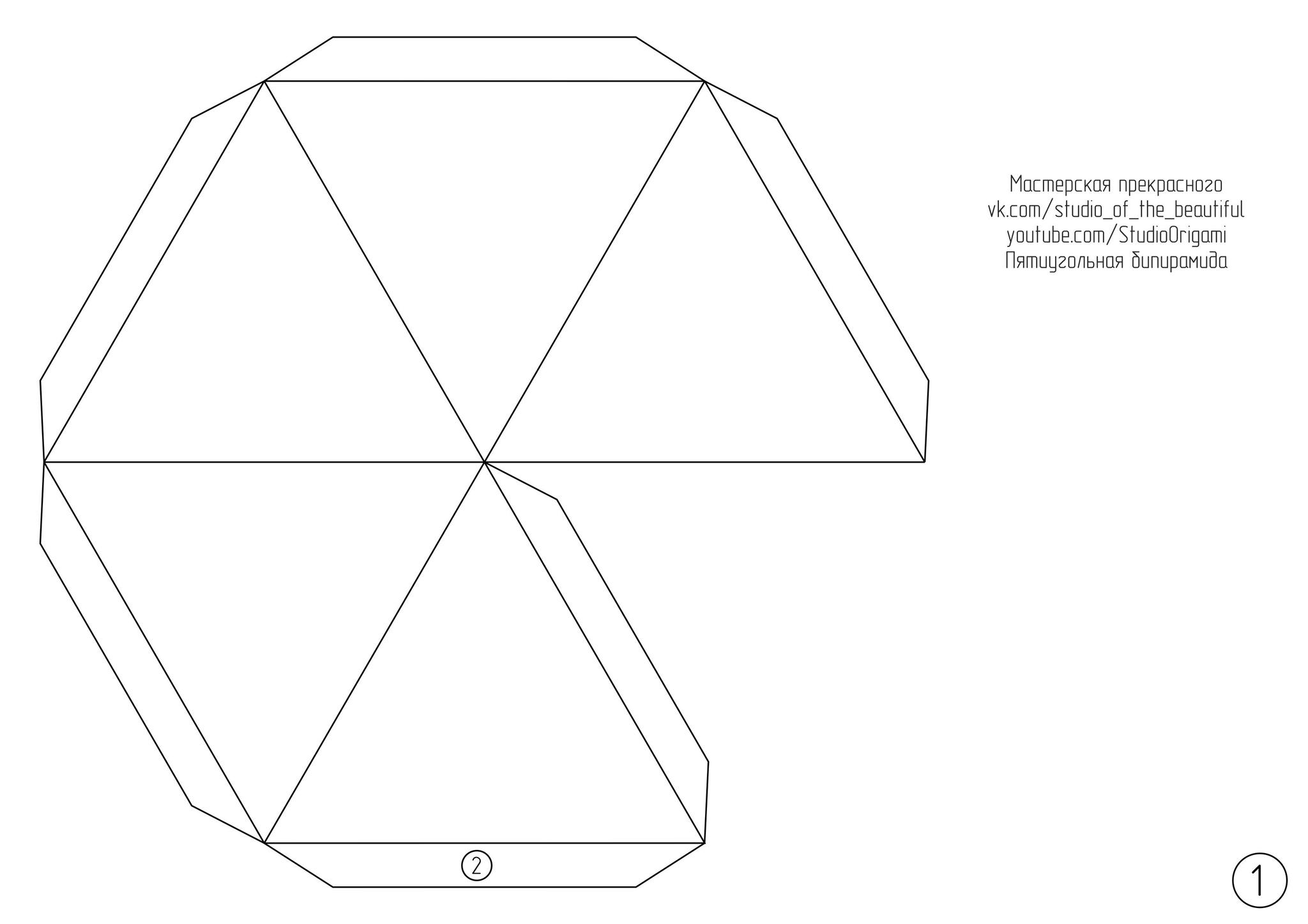 Развертка пятиугольной пирамиды чертеж